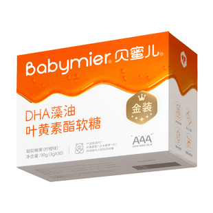 贝蜜儿启蒙dha藻油眼脑补充专用学生儿童3岁以上营养记忆力海藻油