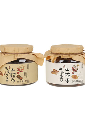 正安国非遗技艺零食山楂条送礼品