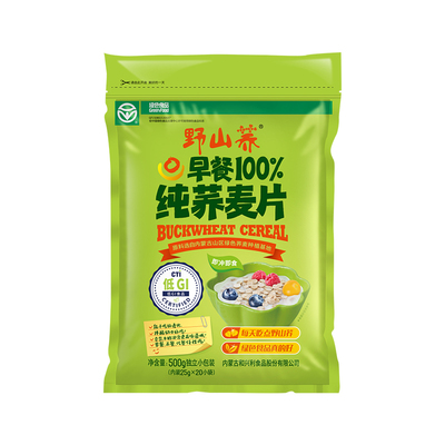 低GI纯荞麦内蒙古冲饮野山荞健身