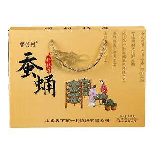 天下第一村馨芳村山东周村特产麻辣五香煮蚕蛹桑蚕800G过年礼盒