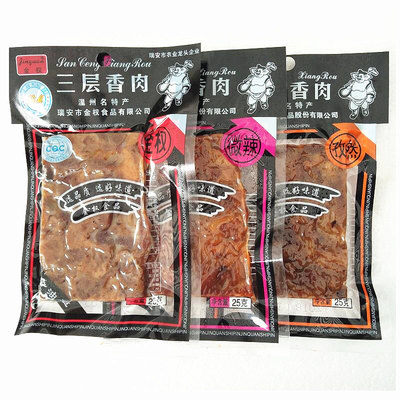 金权猪油渣三层香酥肉怀旧零食