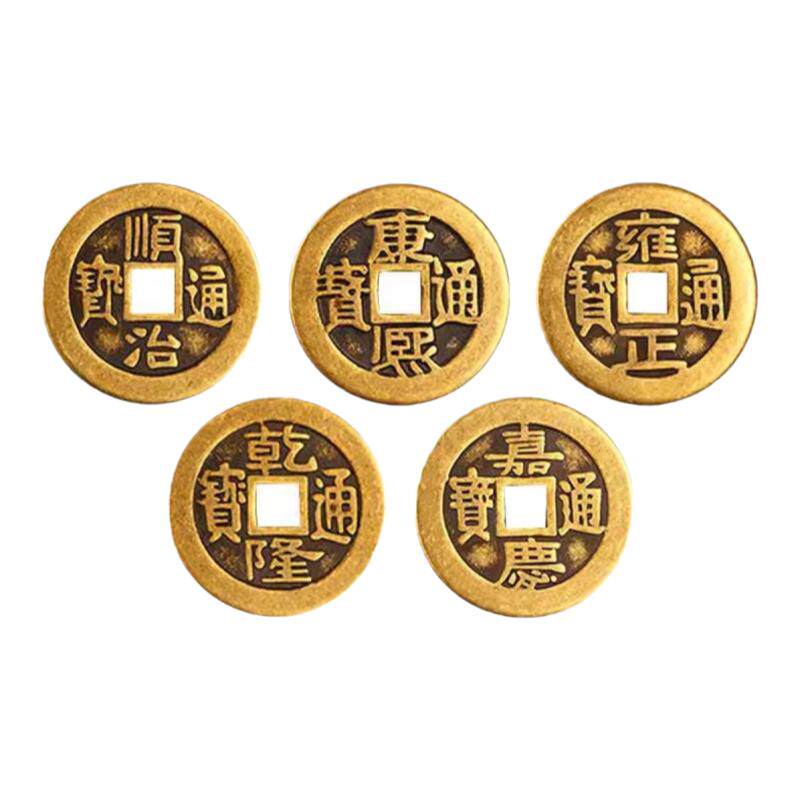 真品真铜五帝钱清代仿古币纯铜顺治康熙雍正乾隆嘉庆铜币装饰摆件