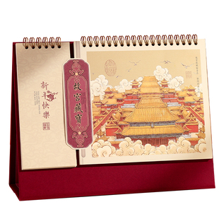 台历2026年新款枣红色中国风故宫文创日历定制26年马年中式国潮便签精致创意桌面摆件企业商务办公礼品送客户