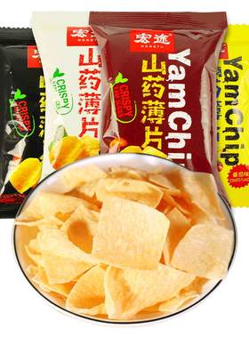宏途20袋网红爆款小吃办公室零食