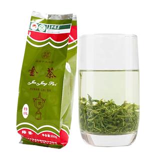 25年新茶现货 湖南金井名茶 金井牌金茶200g特级绿茶 口啤好茶叶