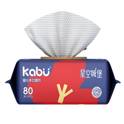 卡布婴儿湿巾宝宝手口专用湿纸巾