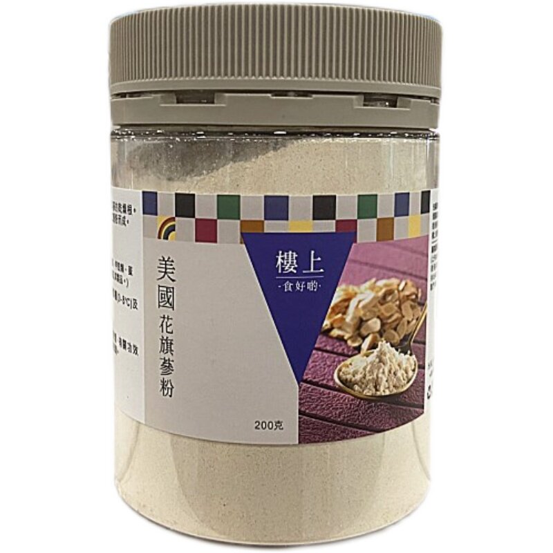 细粉西洋参粉楼上美国产清热生津