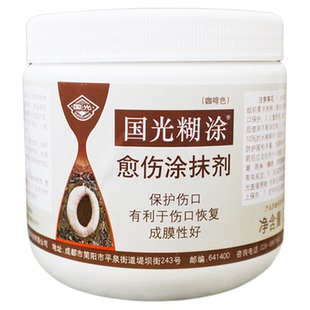 国光糊涂植物伤口愈合剂补树洞填充剂人工树皮胶涂抹剂树木修复膏