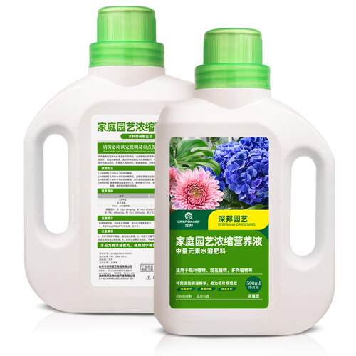 深邦 植物通用型营养液土水培花卉绿萝多肉绿叶肥盆栽有机肥