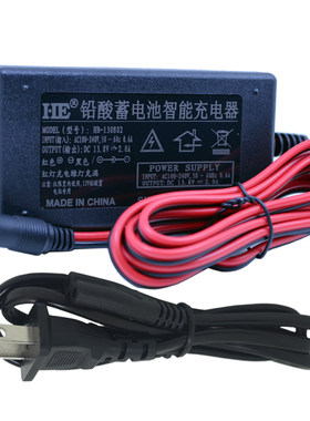 12V摩托车电瓶充电器2A启典升仕