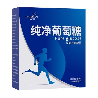 一品康补充能量葡萄糖粉