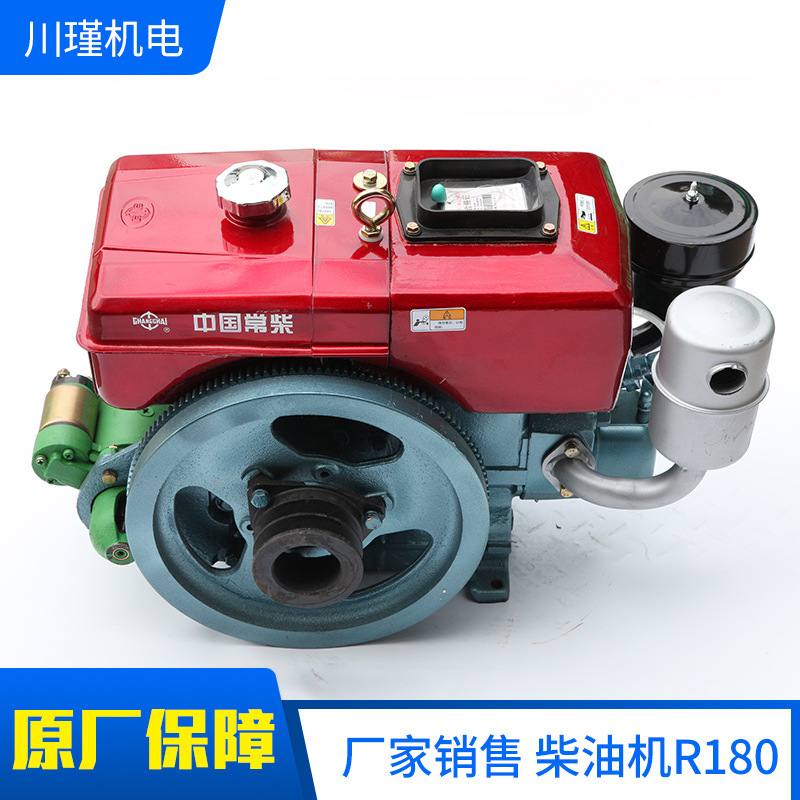 柴油机R180 单杠水冷柴油机 小型卧式8马力农用柴油机批发