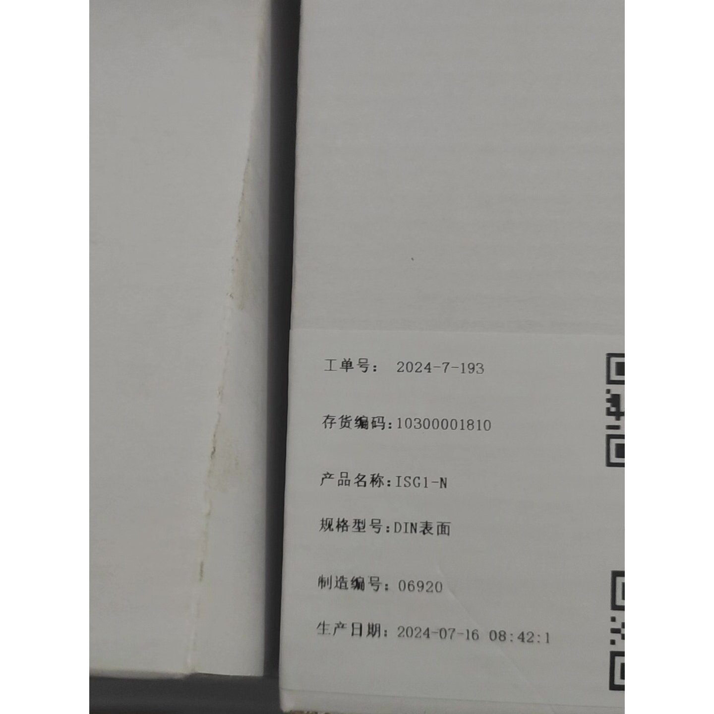 议价可维修ULVAC真空显示器ISG1N全新原装带包装20