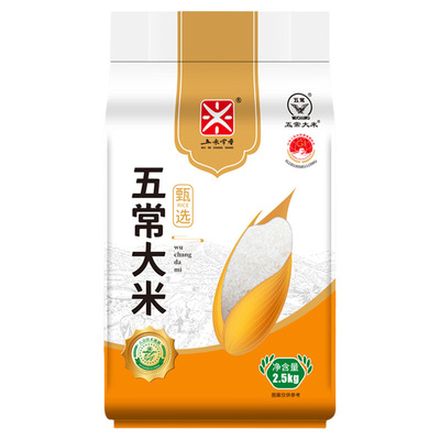 五米常香东北五常大米2.5kg真空