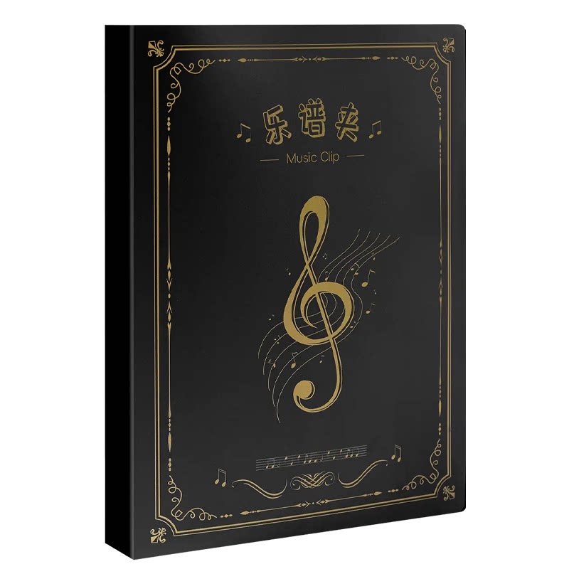 乐谱夹小学生曲谱夹A4钢琴乐曲谱夹音乐资料收纳册合唱团乐谱夹可修改歌曲透明定页展开式文件夹