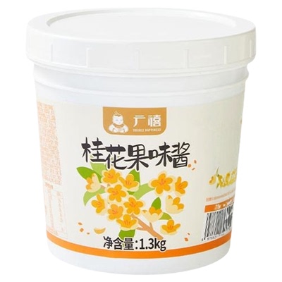 广禧优品桂花果味酱1.3kg