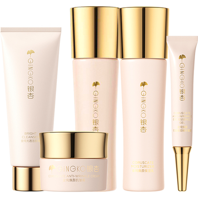 雅丽洁银杏金纯抗皱紧致提亮套装