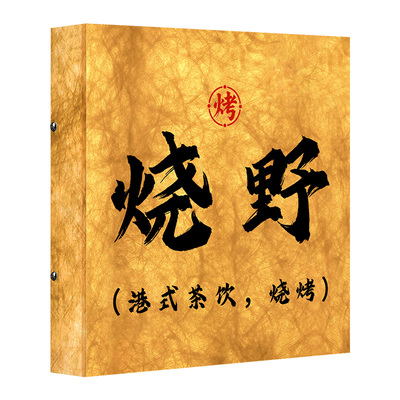 网红店铺门头发光灯箱门牌可定制