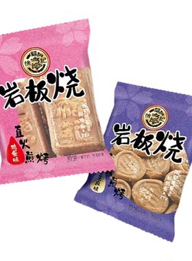 徐福记岩板烧韧性饼干独立装