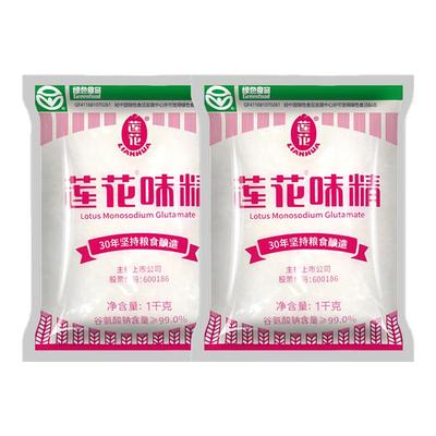 莲花松茸鲜复合调味代替盐鸡精味精菌菇香料卤料大全油盐酱醋全套
