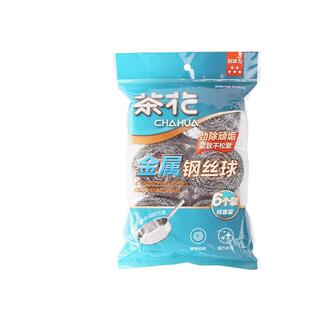 茶花钢丝球清洁球洗锅刷不锈钢金属大号家用清洁神器厨房刷洗碗刷