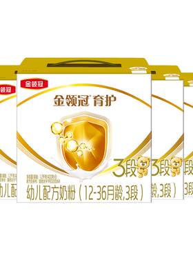 伊利金领冠育护3段1200g*4盒