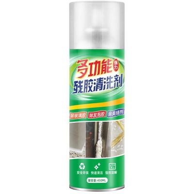 冉梵多功能残胶除胶剂450ML