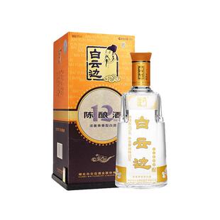 湖北白云边12年陈酿42度500mL/瓶 十二年 浓酱兼香型白酒节日送礼