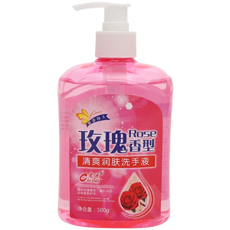 通用家用儿童清香型清香型清洁