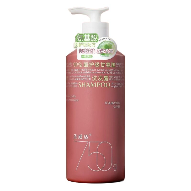 圣威适去屑控油蓬松柔顺洗发水