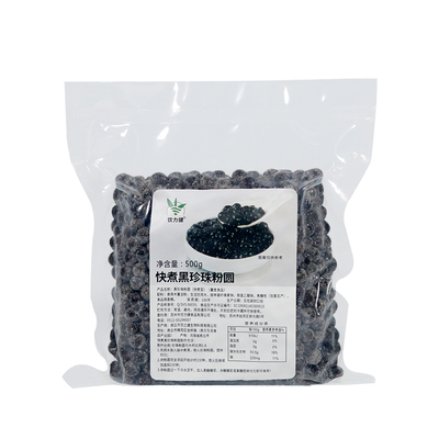 500g快煮黑珍珠奶茶黑珍珠粉圆