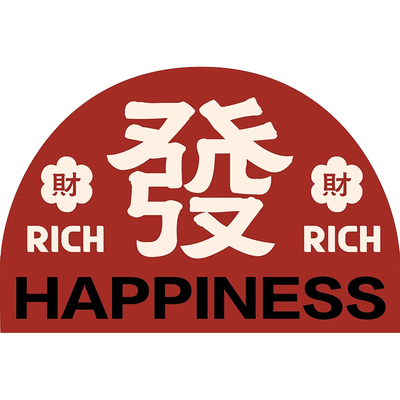 半圆入户门地垫红色喜庆丝圈