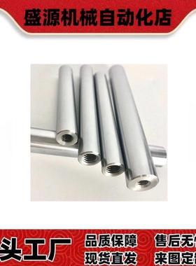 线性导向轴 -两端内螺纹带扳手槽型CSFJZ CPSFJZ 镀铬棒 光轴