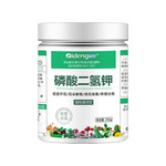 磷酸二氢钾花肥料花卉专用磷钾肥农用养花叶面喷施肥植物通用