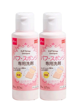 气垫粉扑DAISO/大创美妆蛋
