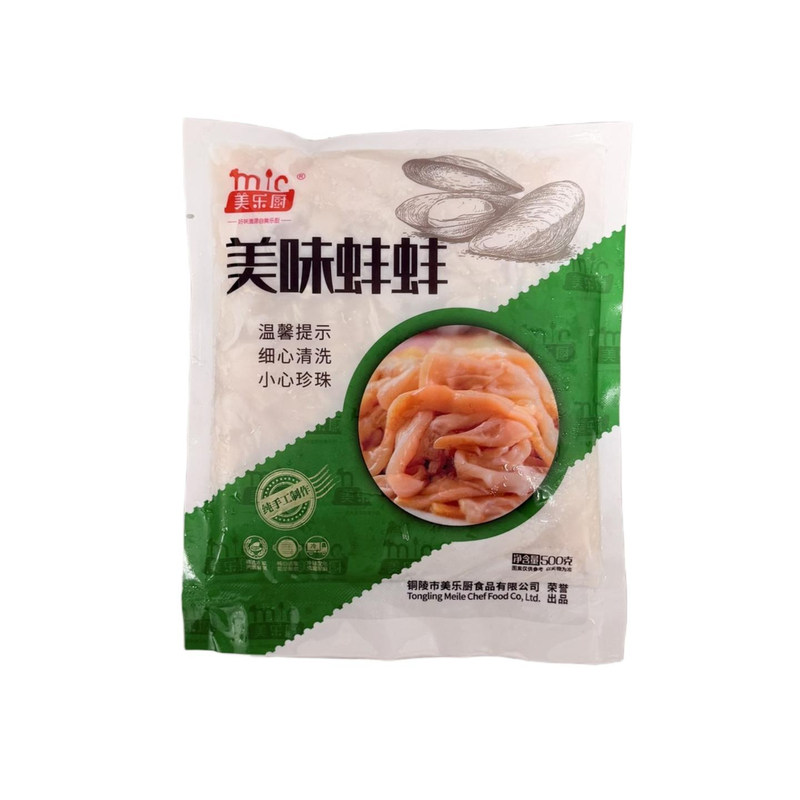 美乐厨冷冻新鲜蚌蚌湘菜食材