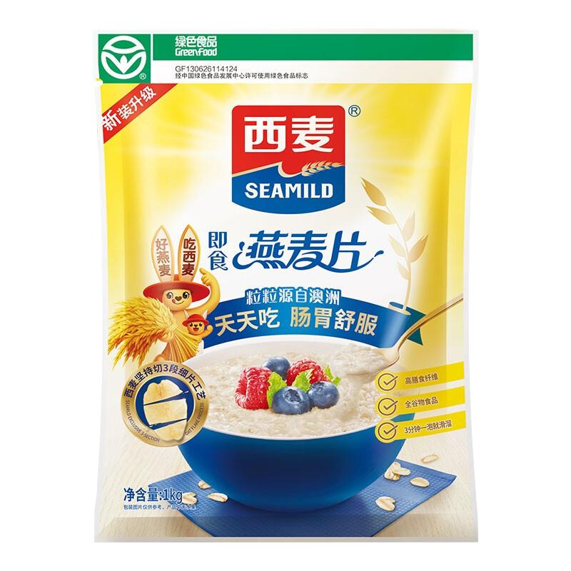 西麦燕麦片原味1000g袋装