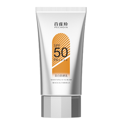 百雀羚美白防晒霜SPF50+军训海边