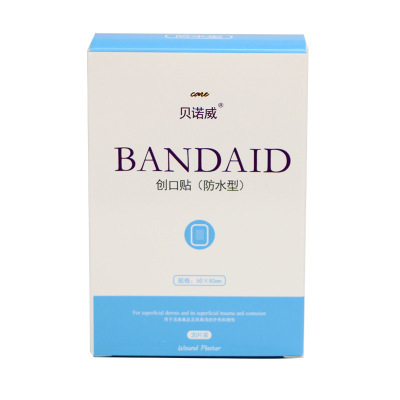 大号创可贴防水透明医用隐形伤口止血小号防水贴洗澡防磨脚创口贴