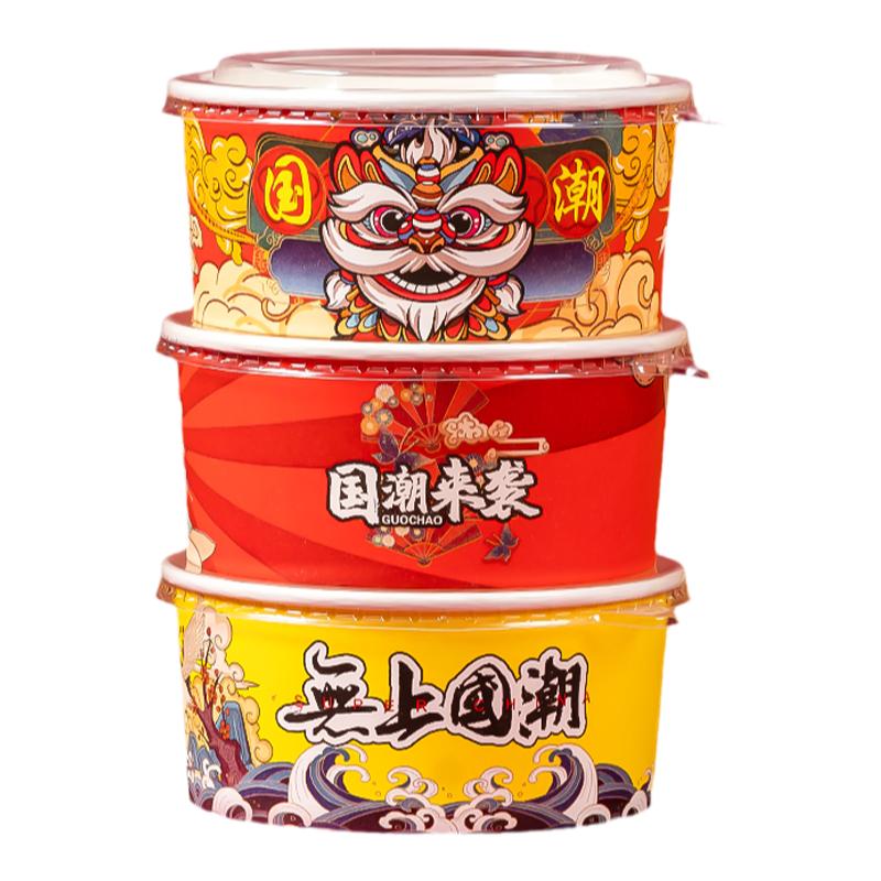 国潮打包盒一次性牛皮纸碗打包盒