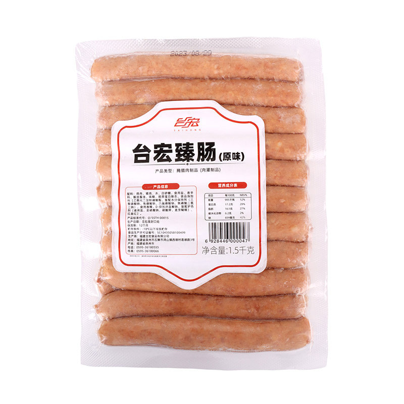 餐饮猪肉混合德式香肠