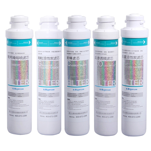 原装沁园净水器RO膜滤芯QR-R5-01E/01H RO-05A/RU05D全套五级PP棉