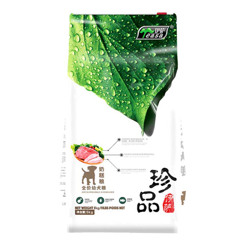 珍品狗粮10斤幼犬奶糕通用型增肥