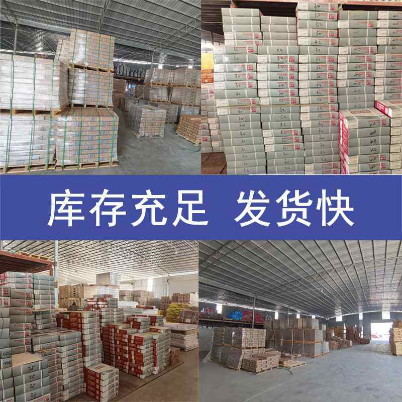 不锈钢焊条全系列A102022312焊条402E308-16不锈钢电焊条304