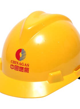 国标天然气防爆阻燃防静电安全帽