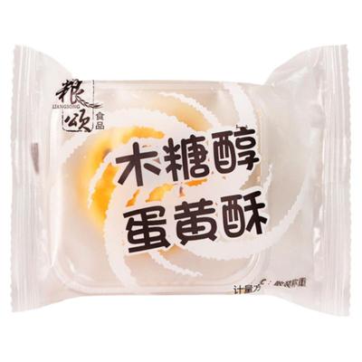 阜阳木糖醇蛋黄酥粮颂