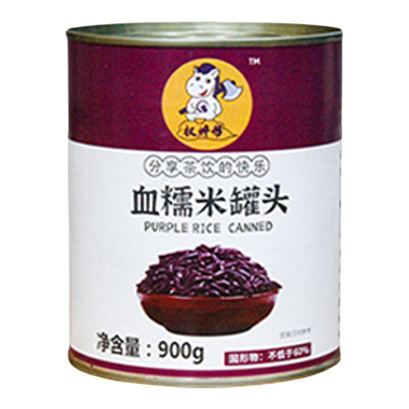 权焠帮紫米罐头血糯米商用奶茶店专用罐装原料烘焙黑米燕麦红豆