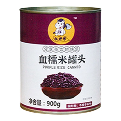 权焠帮紫米罐头血糯米商用奶茶店专用罐装原料烘焙黑米燕麦红豆