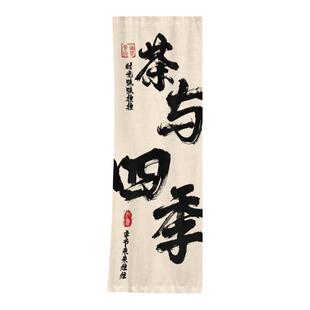 露营横幅定制基地装饰门头挂布户外帆布旗子标语制作市集广告招牌条幅文案布条挂旗团建彩色营地氛围旗帜定做