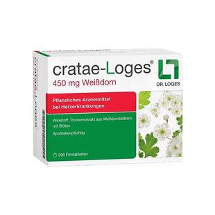 欧洲直邮德国药房loges山楂抗心衰心脏供血心肌护心气喘片200粒